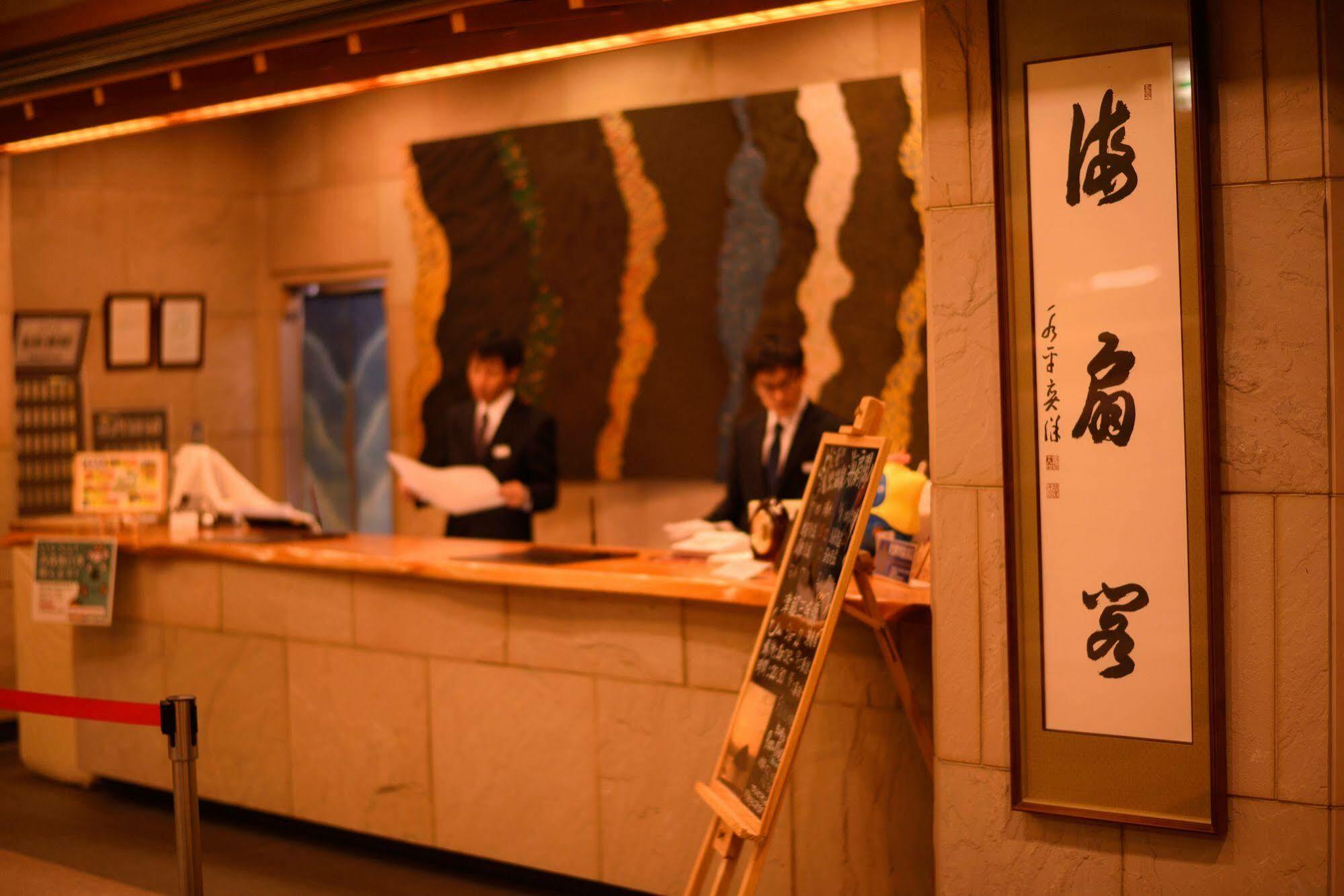 Hotel Kaisenkaku Aomori Exteriér fotografie